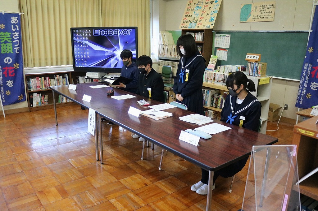 南知多町立師崎中学校