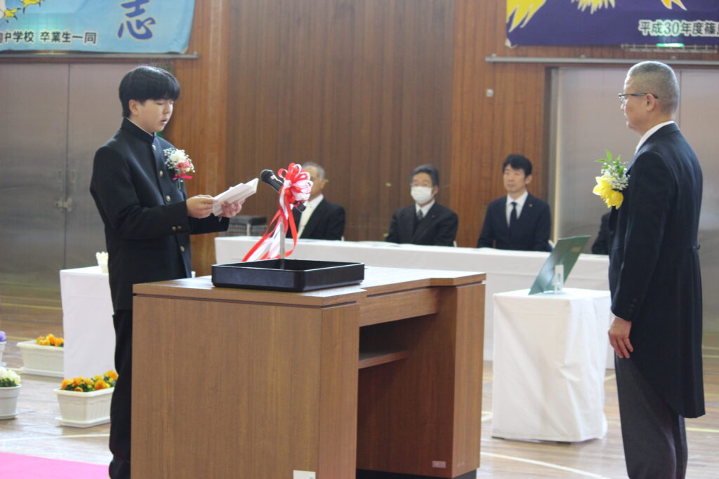 0306 卒業式④来賓祝辞～送辞・答辞 | 南知多町立篠島中学校