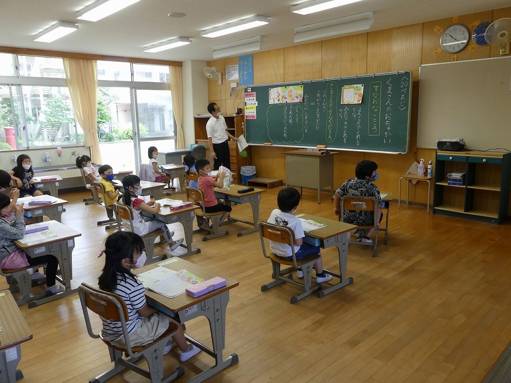20 6月 2020 南知多町立豊浜小学校